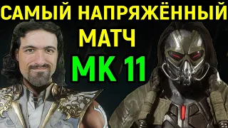 MK 11 САМЫЙ НАПРЯЖЕННЫЙ МАТЧ В ИСТОРИИ Мортал Комбат 11 Фуджин - Mortal Kombat 11 Fujin