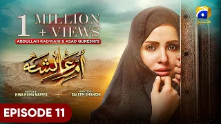 Umm-e-Ayesha Episode 11 - [Eng Sub] - Nimra Khan - Omer Shahzad - 22nd March 2024 - HAR PAL GEO