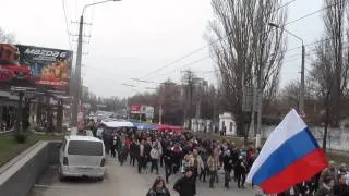 Симферополь 1 марта шествие на ул. Толстого