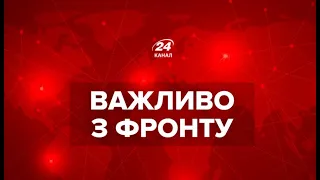 Як минула ніч в областях України 8 квітня