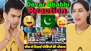 Pakistan Moon Mission Roast | Pakistan Reaction  | Pakistan Funny Roast | Twibro | S&M React