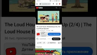 lola loud  yells at Мадагаскар  2 cry him