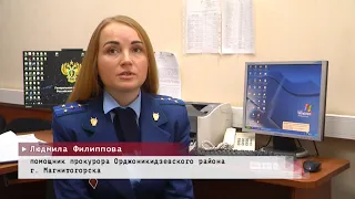 Время местное Эфир: 02-12-2021- Взят под стражу