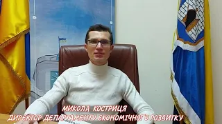 Школа місцевого самоврядування 2020. Лекція № 4