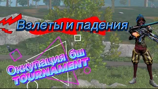 😍Взлеты и падения/ дуо выживание😍| last island of survival #ldrs #rustmobile #lastdayrules #lios