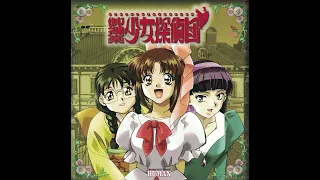 Mikagura Shoujo Tanteidan OST - Three Angels