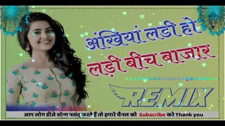 akhiya ladi ho ladi bich bajar | new dj remix song | hit bollywood dj mix song 2021