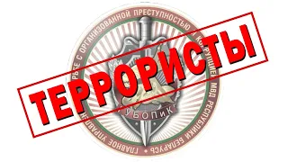 Обращение к сотрудникам ГУБОПиК: У Вас времени до 14 июня 2021 года!