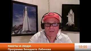 Штурм Луны: кто был первым? Вторая программа цикла. 15 августа 2021 года (Chicago, IL) .