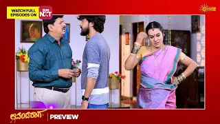 Ananda Raaga - Preview | 06 June 2023 | Udaya TV | Kannada Serial