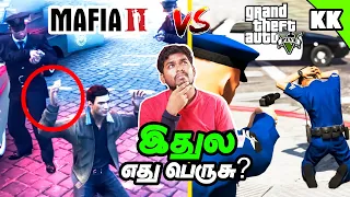 GTA V vs. Mafia II | இதுல எது பெருசு? | Which one is the best? | BIG COMPARISON