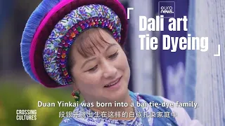 Dali Art -Tie Dye -Voyage Dali-Tour Dali-Travel Yunnan-Art Yunnan