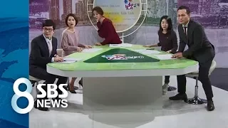 "어머머 지진이다" 생방송 도중 대피 / SBS