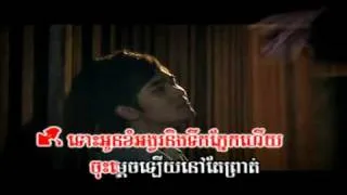 Oun Ongvor Joup Bong BorngKhom Beak_Thina ft Thearayu (karaoke)