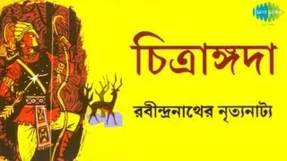 Chitrangada | Tagore Dance Drama | Suchitra Mitra | Hemanta Mukhopadhyay | Kanika Bandopadhyay