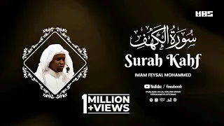 Surah Kahf | Imam Feysal | Audio Quran Recitation | Mahdee Hasan Studio