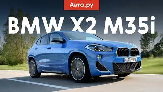 Кощунство или находка? Тест самого «неправильного» BMW M в мире