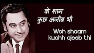 Woh Shaam Kuch Ajeeb Thi | Khamoshi 1969 Songs | Waheeda Rehman, Rajesh Khanna