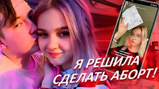 ВТОРАЯ БЕРЕМЕННОСТЬ В 15 ЛЕТ! ДАША СУДНИШНИКОВА | БЕРЕМЕННА В 13!