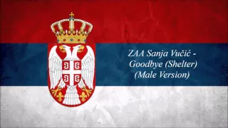Serbia Eurovision 2016 - ZAA Sanja Vučić - Goodbye (Shelter) (Male Version)