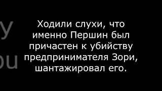 🏵Как разбогател главный свидетель по делу Фургала? | 16 мая 2022 г.