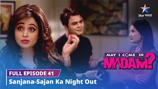 FULL EPISODE-41 || May I Come in Madam || Sanjana-Sajan ka night out  || #starbharat