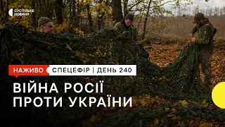 Удар ракетами С-300 по Запоріжжю, обстріли Харкова й Чернігівщини | 21 жовтня – Суспільне Спротив