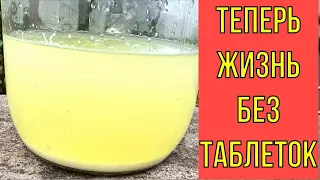 Даже в 90 моя бабушка оздоровилась! Болячки как ветром сдуло.