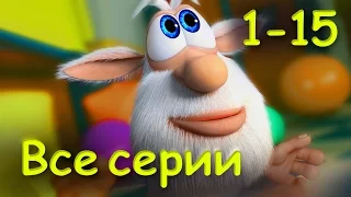 Буба - Все серии подряд (1-15 эпизод) от KEDOO Мультфильмы для детей