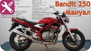 Suzuki Bandit 250. Как просто и легко поменять вторичный вал коробки.