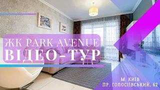 ✅УНІКАЛЬНА✅ квартира з терасою в ЖК Park Avenue