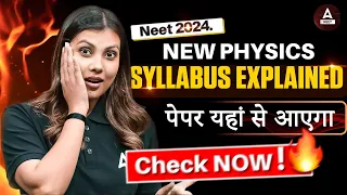 NEET Syllabus 2024 Reduced Syllabus | Deleted Topics | Physics Syllabus Explained | Tamanna Mam