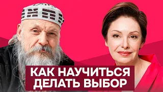 Бронислав Виногродский: как обрести истинную мудрость и преодолеть заблуждения