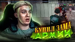 КУПИЛ АККАУНТ ЗАМА ЛИДЕРА АРМИИ - НЕ СПАЛИЛИ - ARIZONA RP GTA SAMP