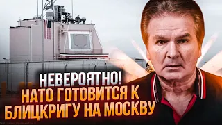 🔥ШВЕЦ: такой БОЛЬШОЙ БАЗЫ НАТО у границ РФ еще не было! все произойдет после контрнаступления ВСУ!