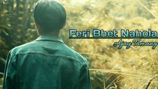 Feri Bhet Na Hola|| Rikesh Gurung|| Cover song|| Ajay Tamang