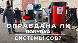 Насколько оправдана покупка системы сбора и рекуперации абразива?