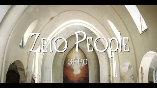 Zero People — Зеро (Live @ The Best: Невероятное)