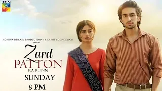 Zard Patton Ka Bunn | Episode 01| New Drama Serial | Hum Tv | Hamza Sohail | Sajal Ali