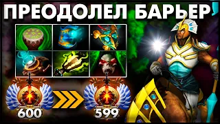 ПРЕОДОЛЕЛ БАРЬЕР НА ТОП 500 НА ЧЕНЕ | CHEN DOTA 2