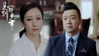 💕【愛情電影】億萬總裁愛上离异女，用真心打动她💕Chinese Television Dramas丨黃曉明丨殷桃丨秦海璐丨曹炳琨丨時代丨都市丨偶像丨情感丨中國電視劇