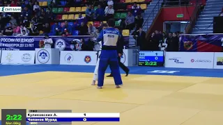 66 kg Куликовских А Чопанов М 27 03 2017 Т3 Первенство России до 23 лет, КЕМЕРОВО