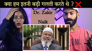 Indian Reaction : Masturbation Is Prohibited Not Haram | Dr. Zakir Naik | Zakir Naik Reaction |