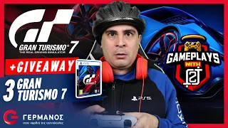 O 2J παίζει Gran Turismo® 7 (+3 Games Giveaway) | Gameplays with 2J GERMANOS