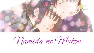 Namida no Mukou (From Gundam 00 Opening 4) With ENG ROM Lyrics