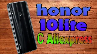 HONOR 10 LITE С ALIEXPRESS