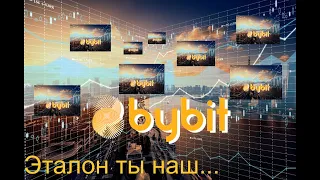 ✅ Регистрация на бирже Bybit, Бонусами до 3000+20$ ​📲 Новый launchpad/ ByFi центр/Реферальные игры/