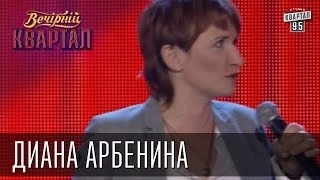 Диана Арбенина | Вечерний Квартал  24. 05. 2013