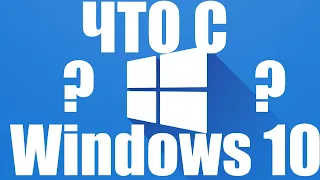 Можно ли сейчас скачать Windows 10 с официального сайта Microsoft после санкций ?