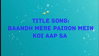 Baandh Mere Pairon Mein Koi Aap Sa